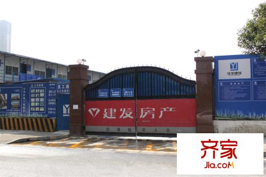 建發(fā)鷺洲國際二期（2015.3）