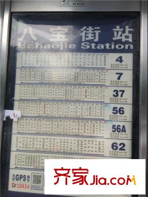 天越公交站點(diǎn)