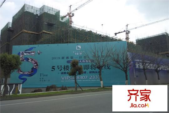 友盛上都外部圍欄（2015-3）