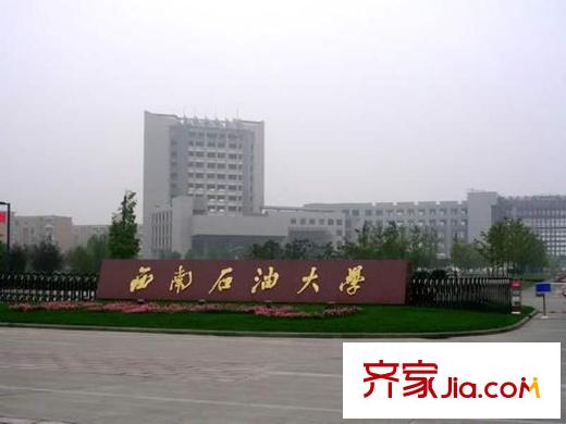 友盛上都周邊配套西南石油大學