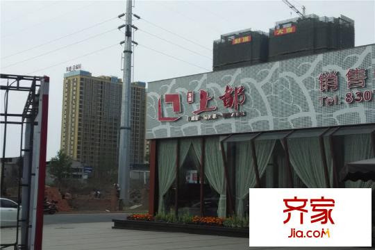友盛上都