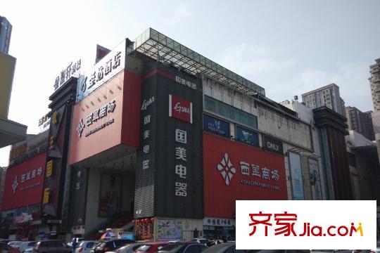潮蓉金沙彥府西單商場