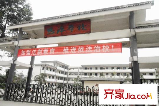 上善天成二期思源學(xué)校（2015-3-16）