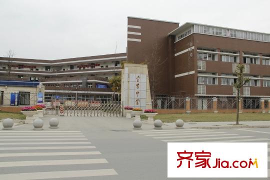 中成主角周邊金牛中學(xué)