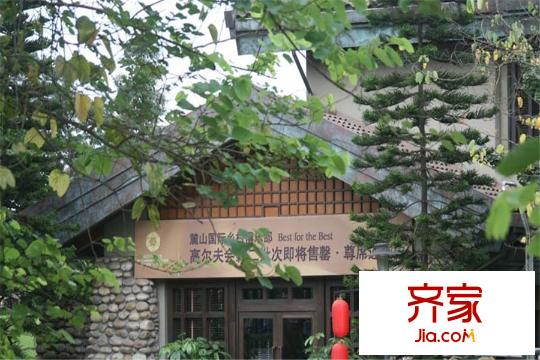 麓山國(guó)際社區(qū)IMAX大平層項(xiàng)目小區(qū)（2015.6.24）