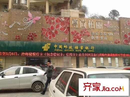司南plus公寓周邊配套