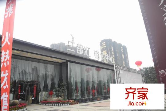 三都匯朝外售樓處（2015.3）