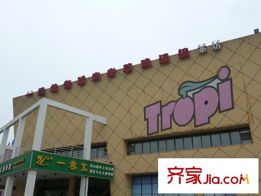 成都玩家周邊配套餐飲