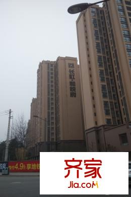 長虹和悅府項目西側(cè)實景（2015-3）