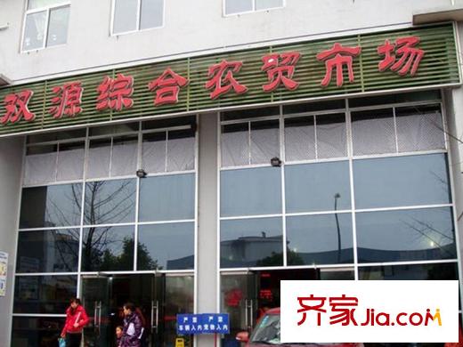 朗基天香周邊農(nóng)貿(mào)市場