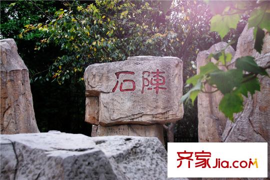 天合凱旋公館周邊公園配套