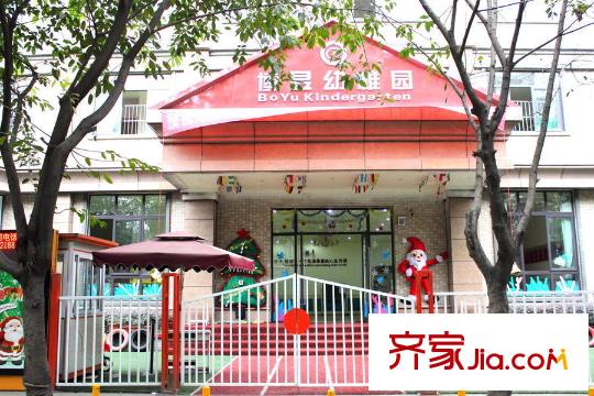 天合凱旋公館幼兒園