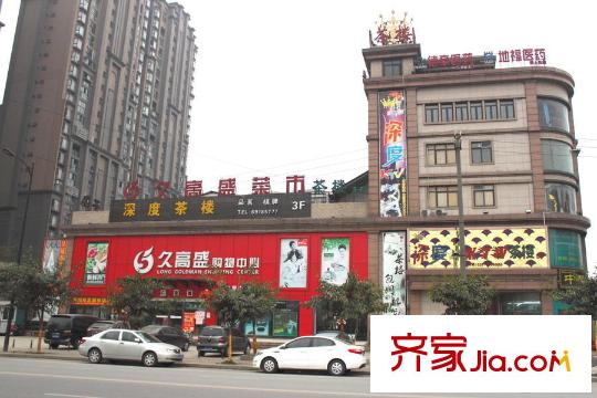 天合凱旋公館商業(yè)配套