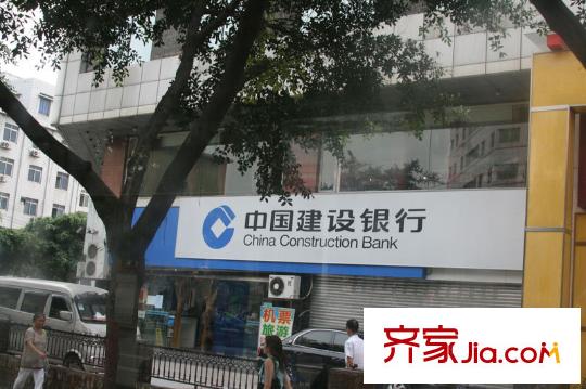 天悅城項目周邊建設(shè)銀行