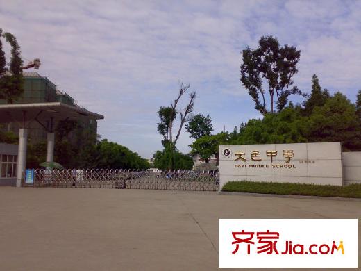 優(yōu)品美地周邊配套大邑中學(xué)（2012-9）