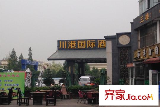 藍(lán)潤(rùn)棠湖春天V客川港國(guó)際酒店