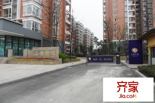 上善天成二期小區(qū)大門（2015-3-16）