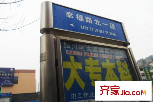 上善天成二期路牌（2015-3-16）