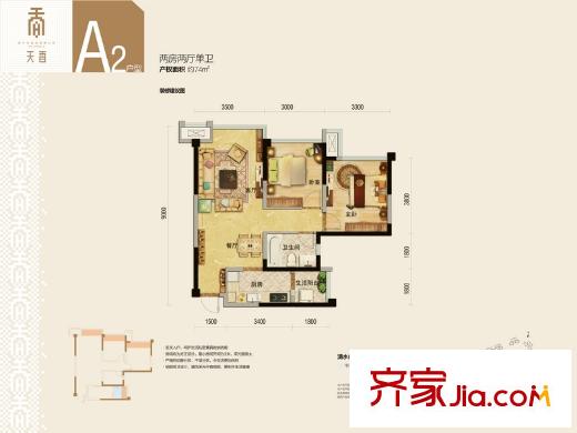 朗基天香一期2、3號(hào)樓標(biāo)準(zhǔn)層A2戶型 2室2廳1衛(wèi)1廚