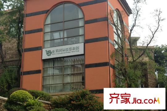 麓山國(guó)際社區(qū)IMAX大平層項(xiàng)目周邊影樓
