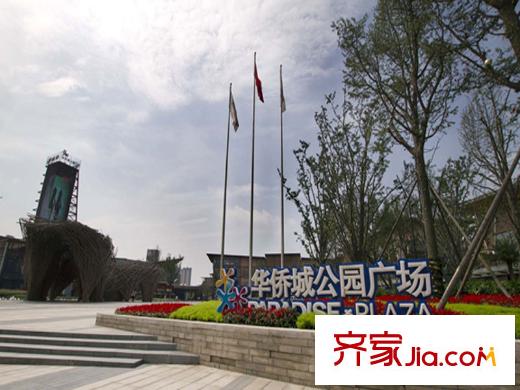 中加水岸周邊配套