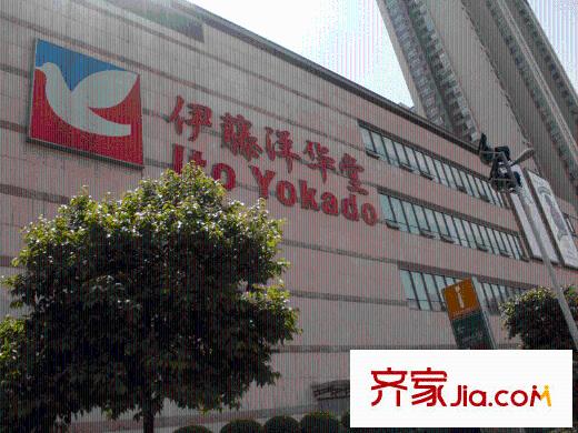 仁美大源印象商業(yè)