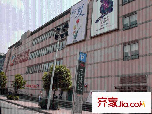 仁美大源印象商業(yè)