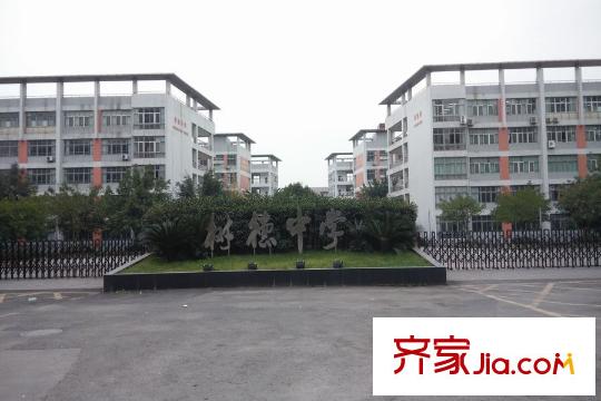 東原時光道樹德中學