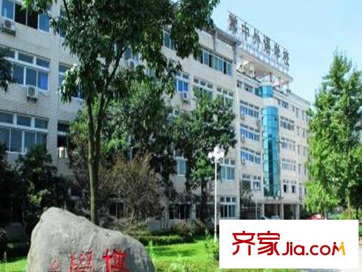三和愛汀府項目周邊學校