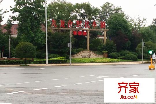 九龍倉時代小鎮(zhèn)售樓部門口實(shí)景（2015.09.10）