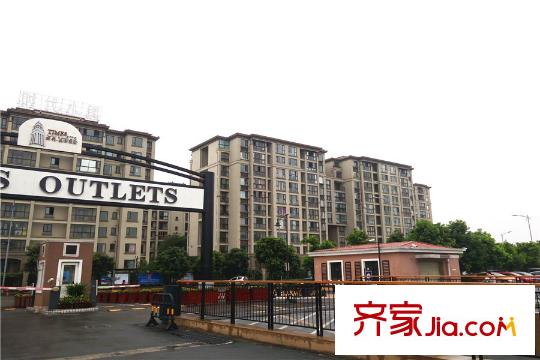 九龍倉(cāng)時(shí)代小鎮(zhèn)住宅