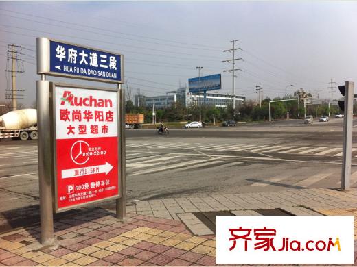 九龍倉時代上城臨時接待中心周邊指路牌
