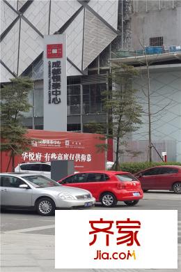 成都銀泰中心華悅府（2015.3）