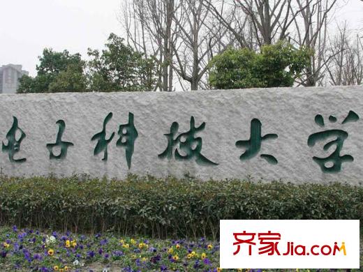 龍湖時代天街周邊學(xué)校