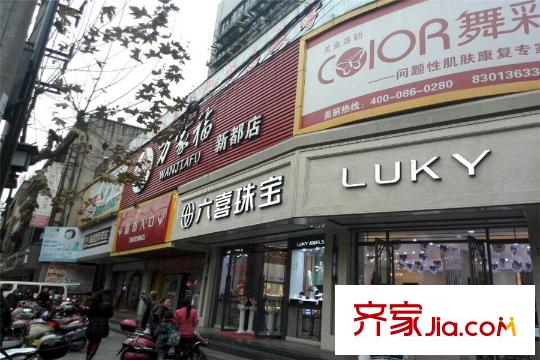 尚城逸品周邊配套
