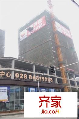東方華大廣場工地實景（2015-3）