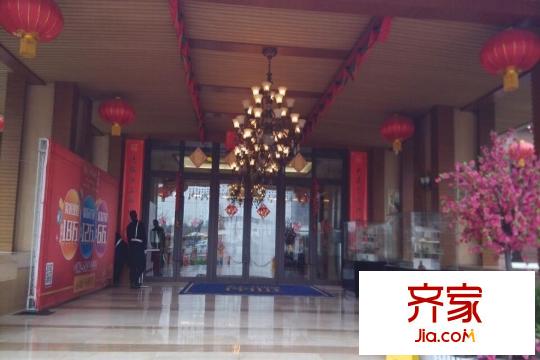 遠(yuǎn)大林語(yǔ)城南庭售樓處（2015.3）
