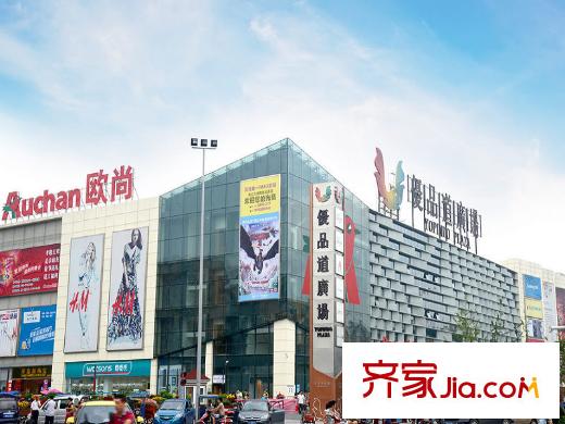 遠(yuǎn)大林語(yǔ)城南庭優(yōu)品道廣場(chǎng)