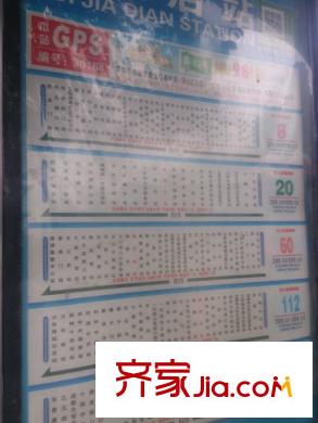 藍(lán)光東方天地項(xiàng)目樓盤周邊公交路線