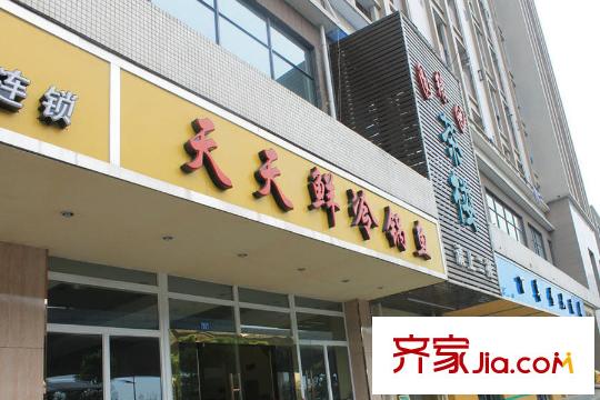 時代悅城餐飲店鋪1