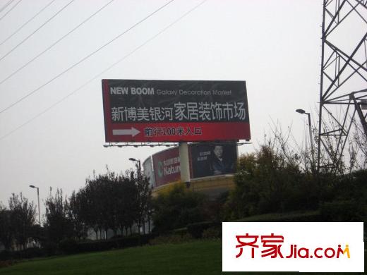 煒岸城周邊配套
