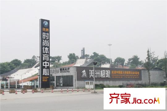 領(lǐng)悅國際中心滑雪場