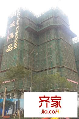 尚城逸品工程進度情況（2015-10）
