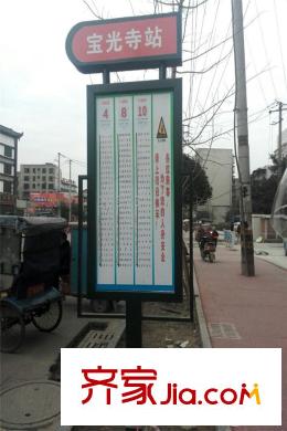 尚城逸品交通配套