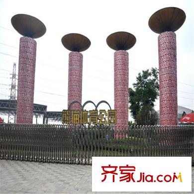 中洲中央公園熊貓?bào)w育公園