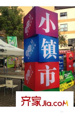 合能幸福麓山項目周邊麓鎮(zhèn)