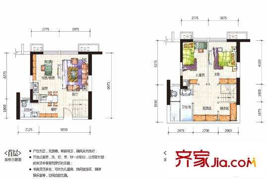 合能幸福麓山一期5、6棟躍層F1戶型 3室2廳2衛(wèi)1廚