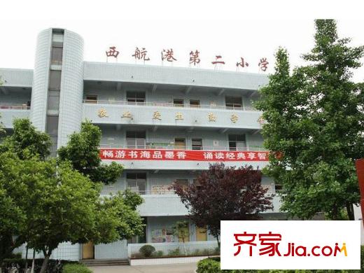 溫資金港中心周邊西航港第二小學(xué)