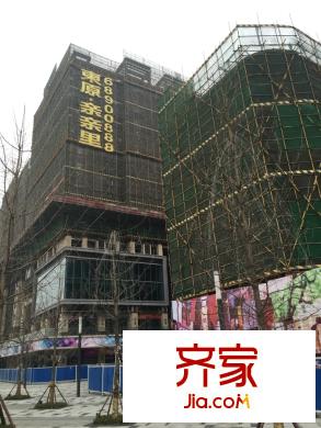 東原親親里施工進(jìn)度（2015-3）