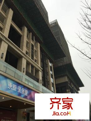 東原親親里施工進(jìn)度（2015-3）